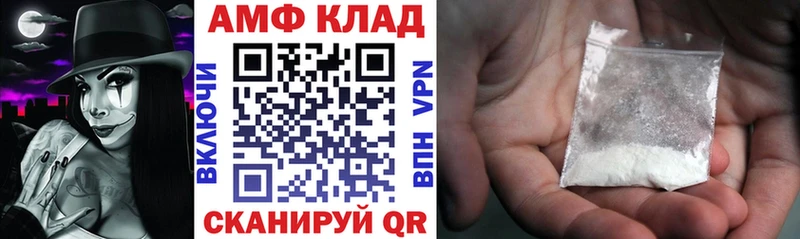Купить где  Рославль  Amphetamine 98% 
