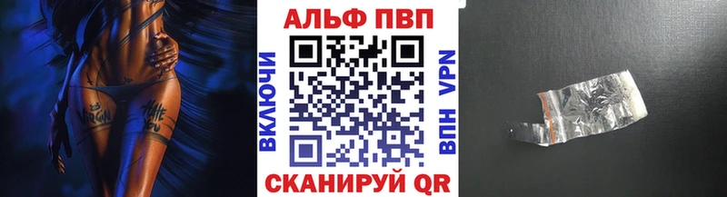 Alpha PVP Соль  Купить  Рославль 