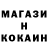 Метадон белоснежный ArmGAME YT