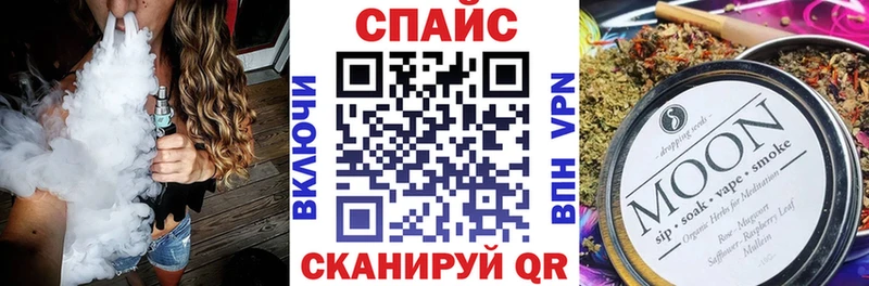 Купить закладки  Рославль  БУТИРАТ оксибутират 