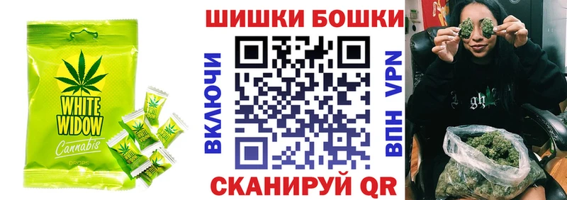 Cannafood конопля  Купить  Рославль 