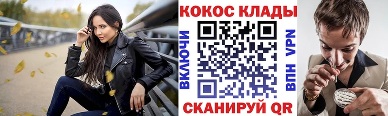 Кокаин Columbia  Купить где  Рославль 