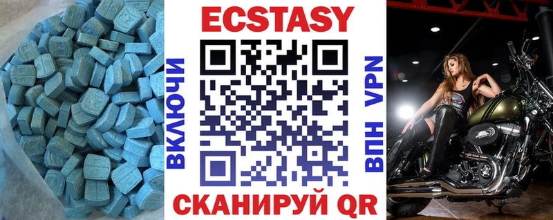 Экстази mix Купить Рославль