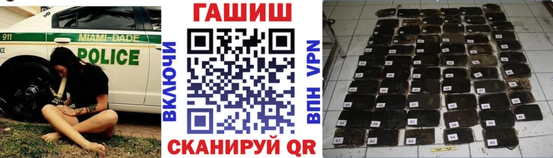 Купить где  Рославль  ГАШИШ убойный 
