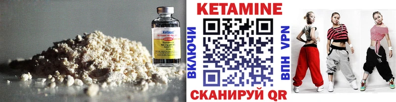 Купить где  Рославль  Кетамин ketamine 