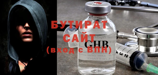 MDMA Premium VHQ Гусев