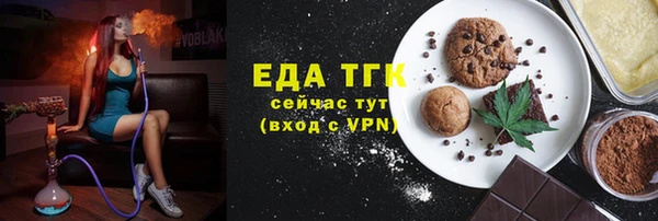 синтетический гашиш Гусь-Хрустальный