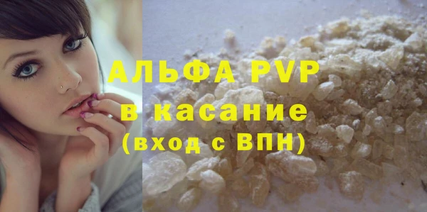 твердый Гусиноозёрск