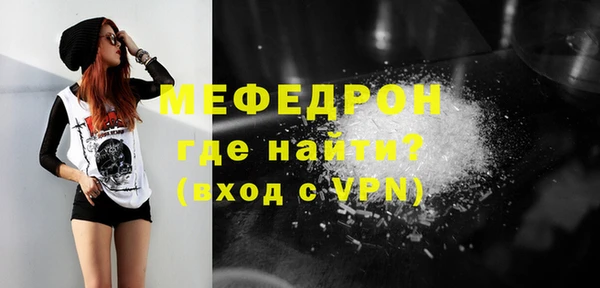 синтетический гашиш Гусь-Хрустальный