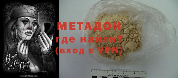 синтетический гашиш Гусь-Хрустальный