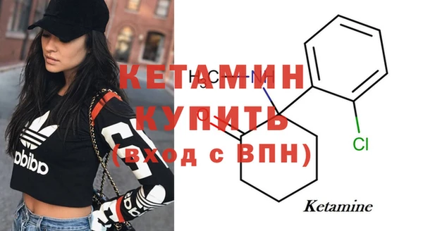MDMA Premium VHQ Гусев