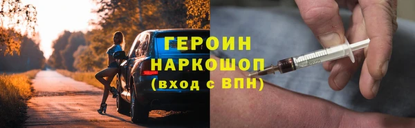 твердый Гусиноозёрск