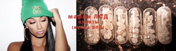 синтетический гашиш Гусь-Хрустальный