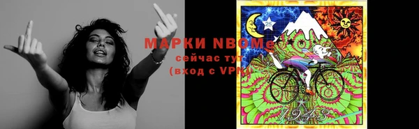 MDMA Premium VHQ Гусев