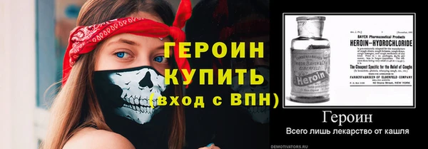 MDMA Premium VHQ Гусев