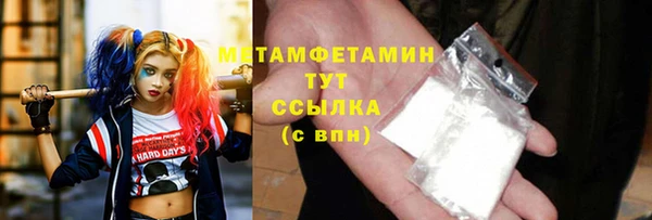 MDMA Premium VHQ Гусев