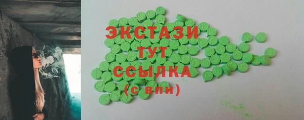 MDMA Premium VHQ Гусев