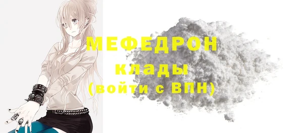 синтетический гашиш Гусь-Хрустальный