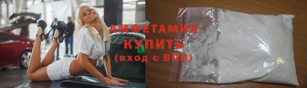 MDMA Premium VHQ Гусев