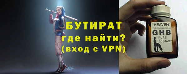 MDMA Premium VHQ Гусев