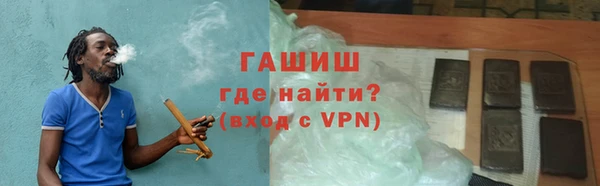 синтетический гашиш Гусь-Хрустальный