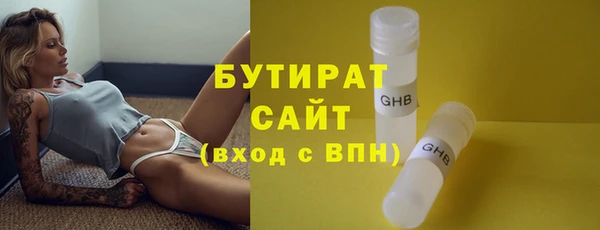 синтетический гашиш Гусь-Хрустальный
