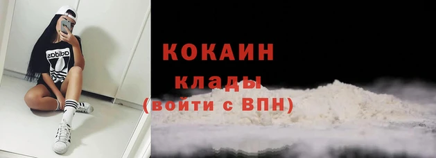 MDMA Premium VHQ Гусев