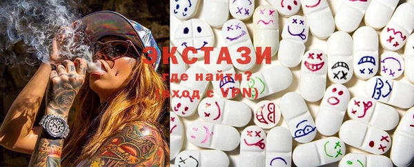 MDMA Premium VHQ Гусев