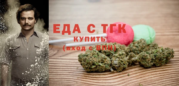 MDMA Premium VHQ Гусев