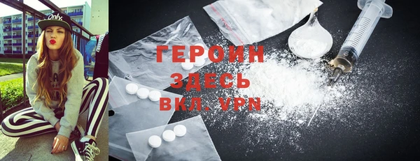 MDMA Premium VHQ Гусев