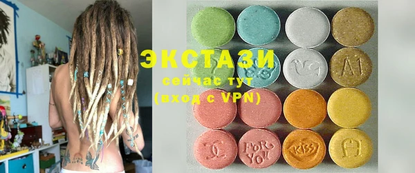 синтетический гашиш Гусь-Хрустальный