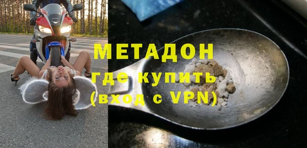 MDMA Premium VHQ Гусев