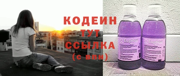 MDMA Premium VHQ Гусев
