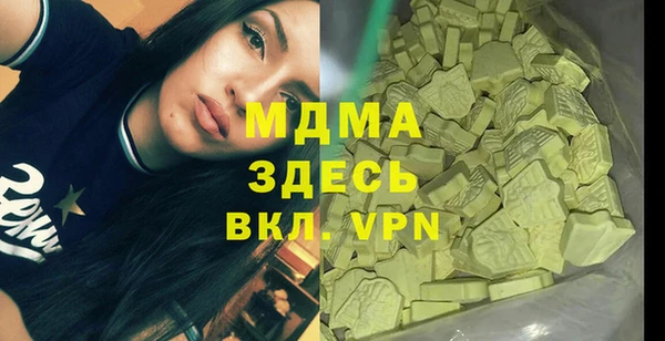 синтетический гашиш Гусь-Хрустальный