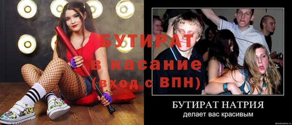 синтетический гашиш Гусь-Хрустальный