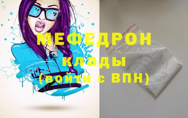 твердый Гусиноозёрск