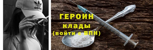 твердый Гусиноозёрск