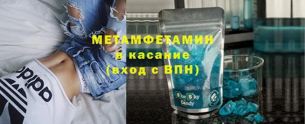 MDMA Premium VHQ Гусев