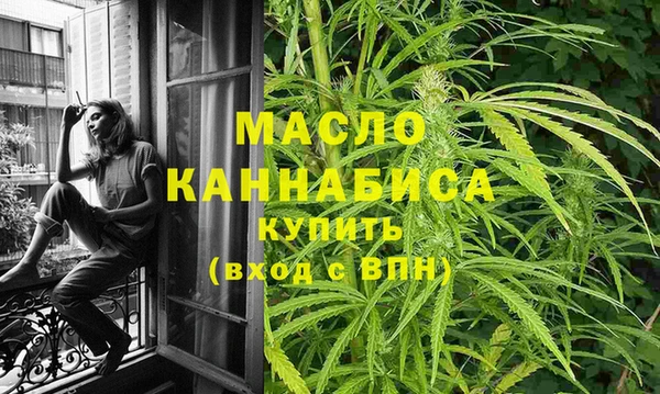 синтетический гашиш Гусь-Хрустальный