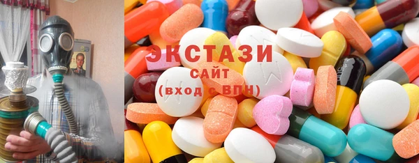 синтетический гашиш Гусь-Хрустальный