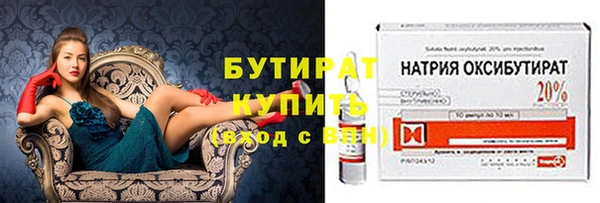 твердый Гусиноозёрск