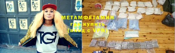 MDMA Premium VHQ Гусев