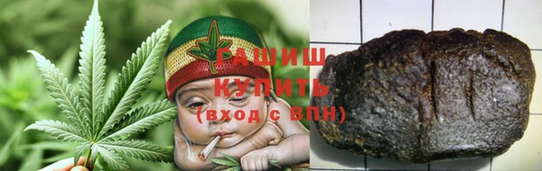синтетический гашиш Гусь-Хрустальный