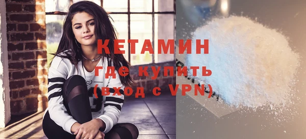 синтетический гашиш Гусь-Хрустальный