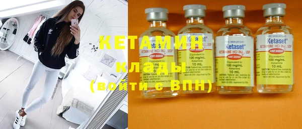 MDMA Premium VHQ Гусев