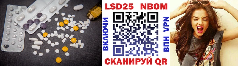 Купить закладки Рославль ЛСД экстази кислота