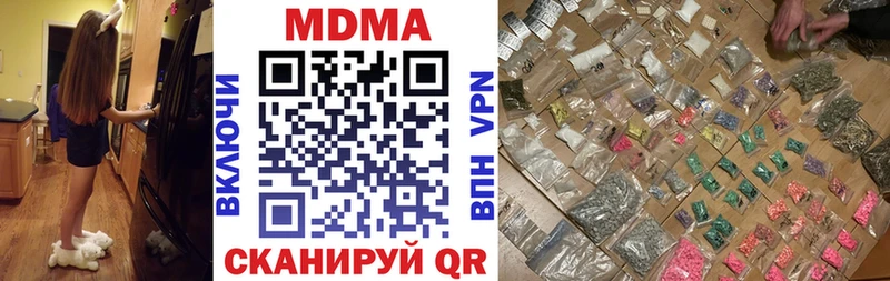 МДМА crystal  Купить закладки  Рославль 