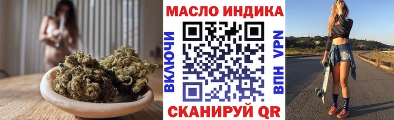 ТГК вейп с тгк  Купить где  Рославль 