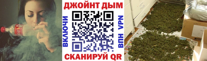 Каннабис Bruce Banner  Купить закладки  Рославль 